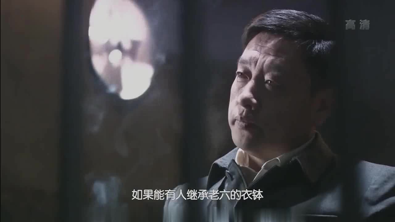 高分谍战剧[风筝]，送你上路的是你的同志