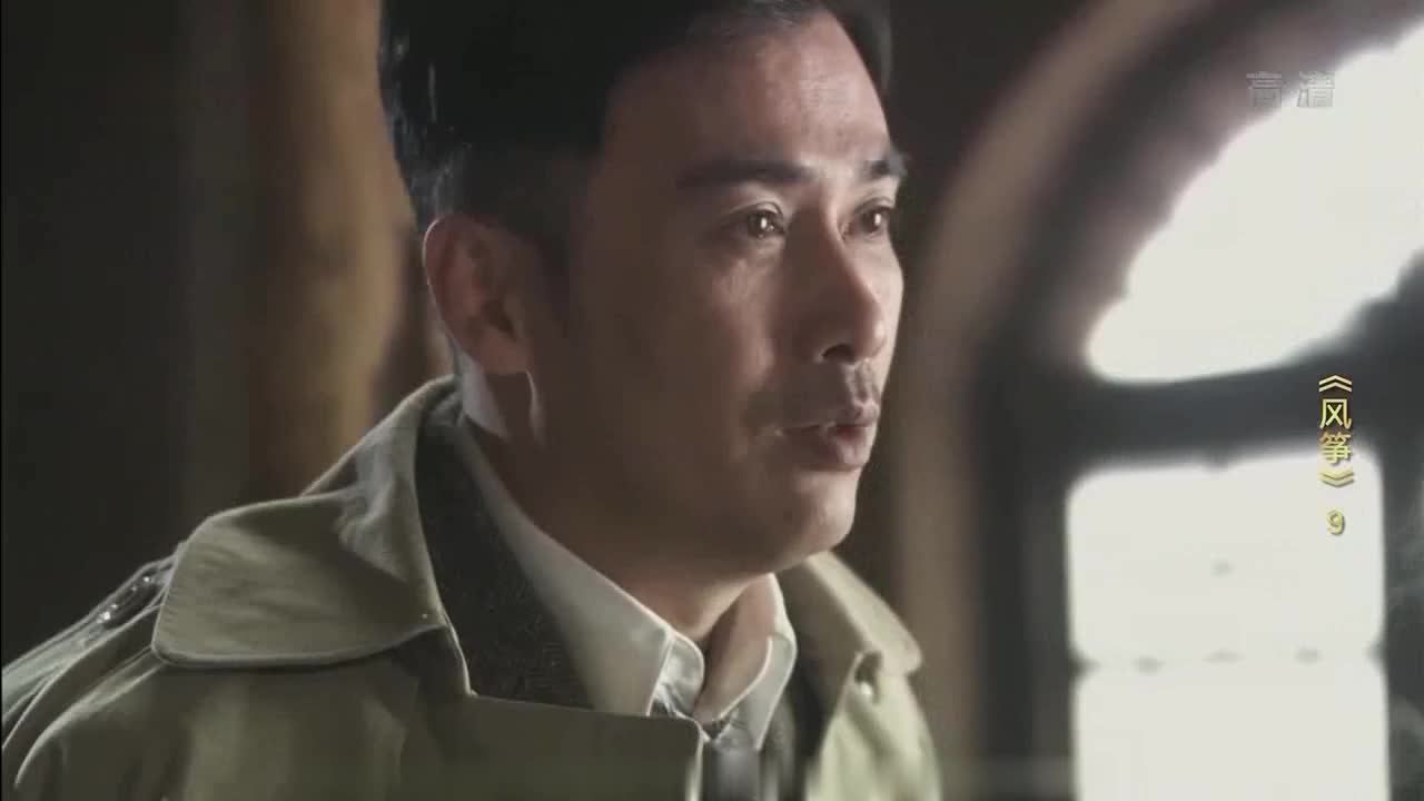 高分谍战剧[风筝]，送你上路的是你的同志