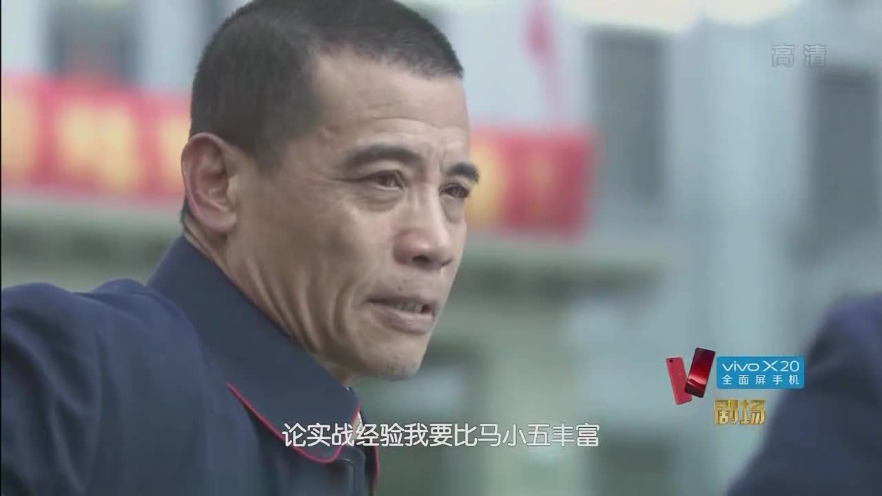 高分谍战剧[风筝]，送你上路的是你的同志