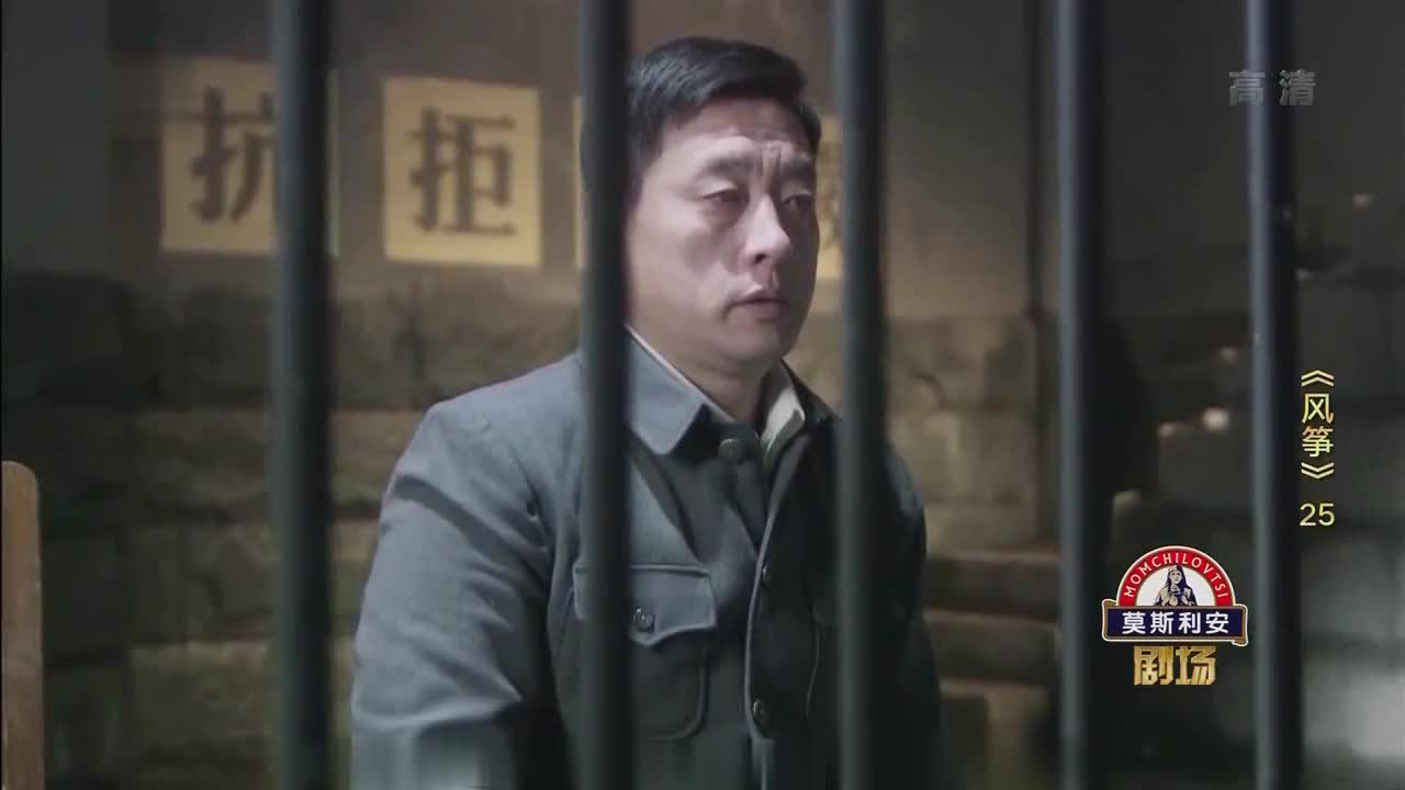 高分谍战剧[风筝]，送你上路的是你的同志