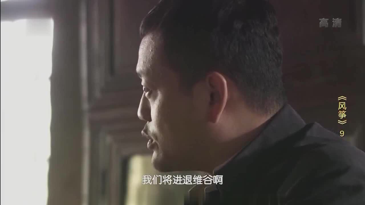 高分谍战剧[风筝]，送你上路的是你的同志