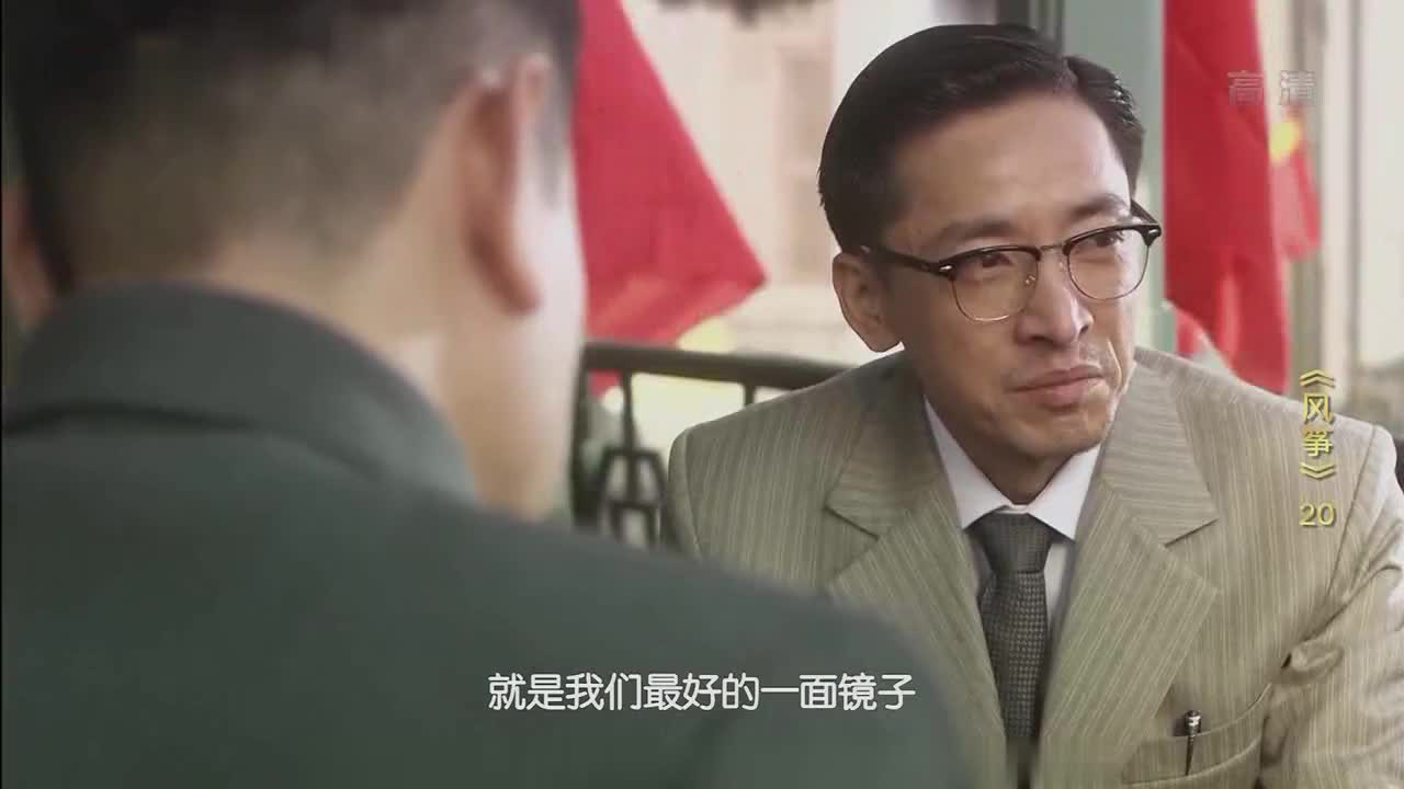 高分谍战剧[风筝]，送你上路的是你的同志