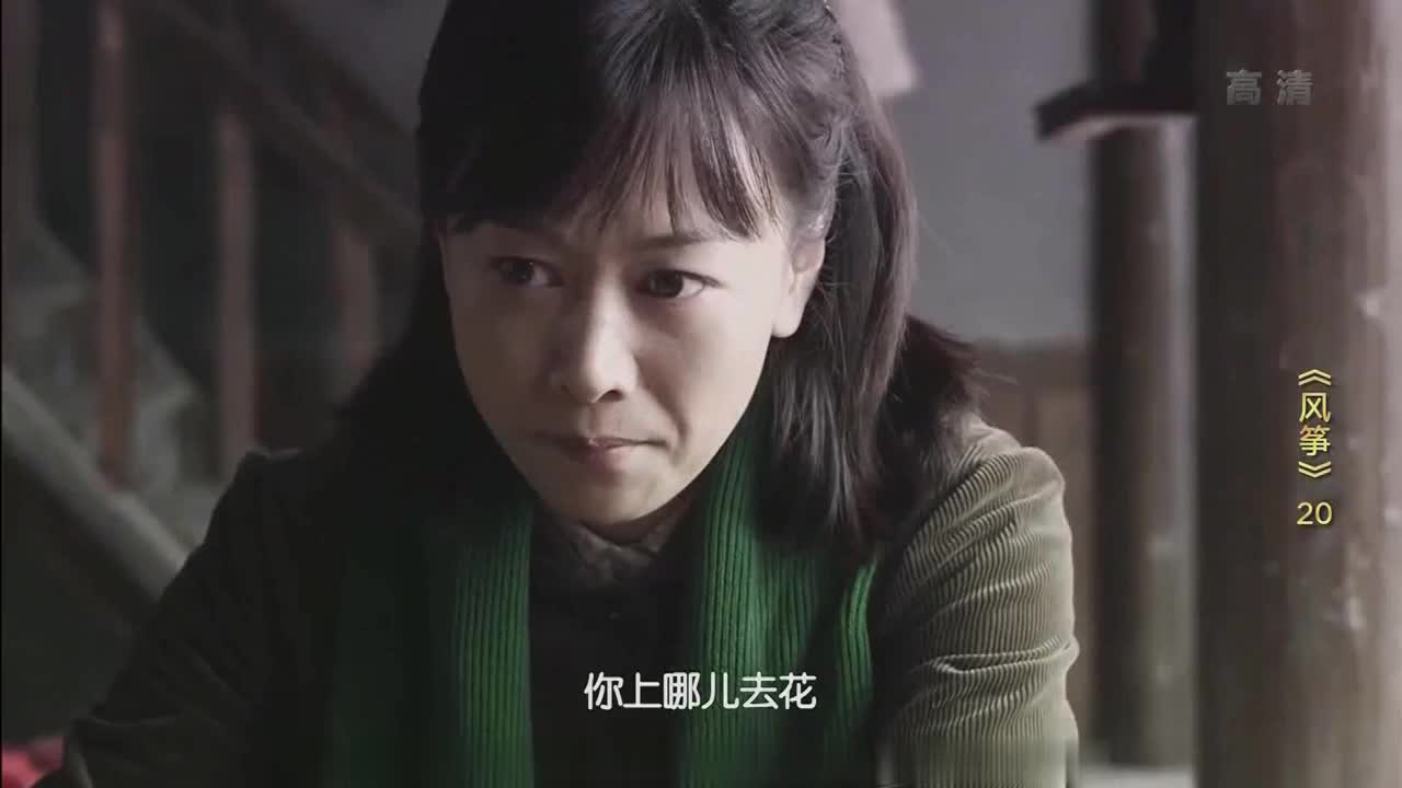 高分谍战剧[风筝]，送你上路的是你的同志