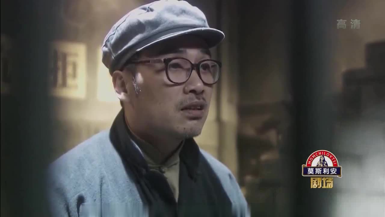 高分谍战剧[风筝]，送你上路的是你的同志