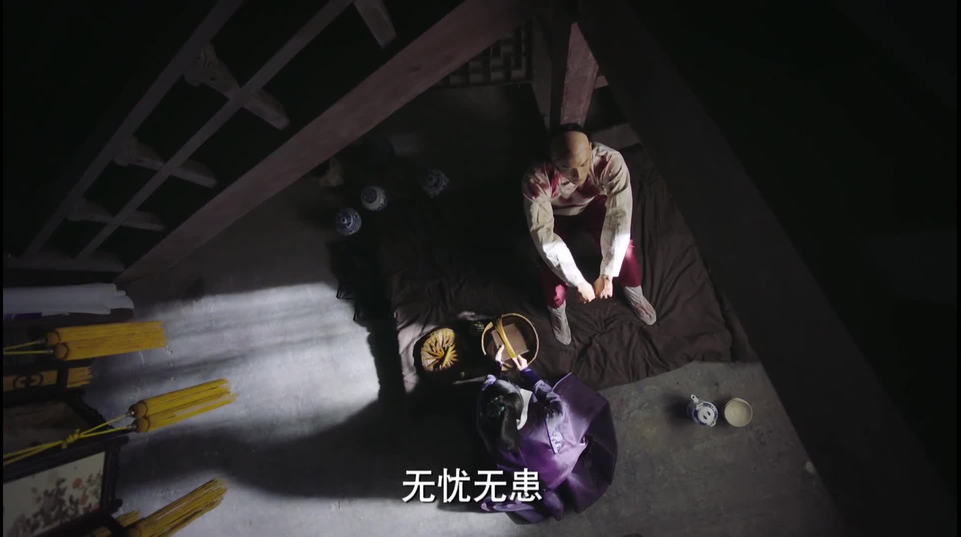 圣母传 懿症大爆发