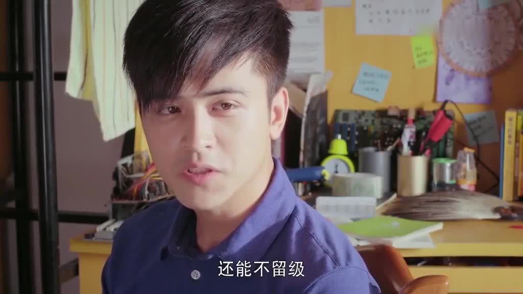 校园神剧: 一起同过窗