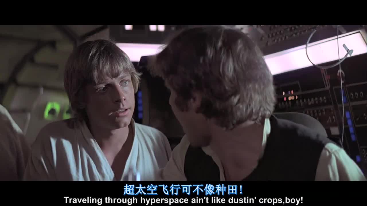 星球大战: 宇宙电影的起点