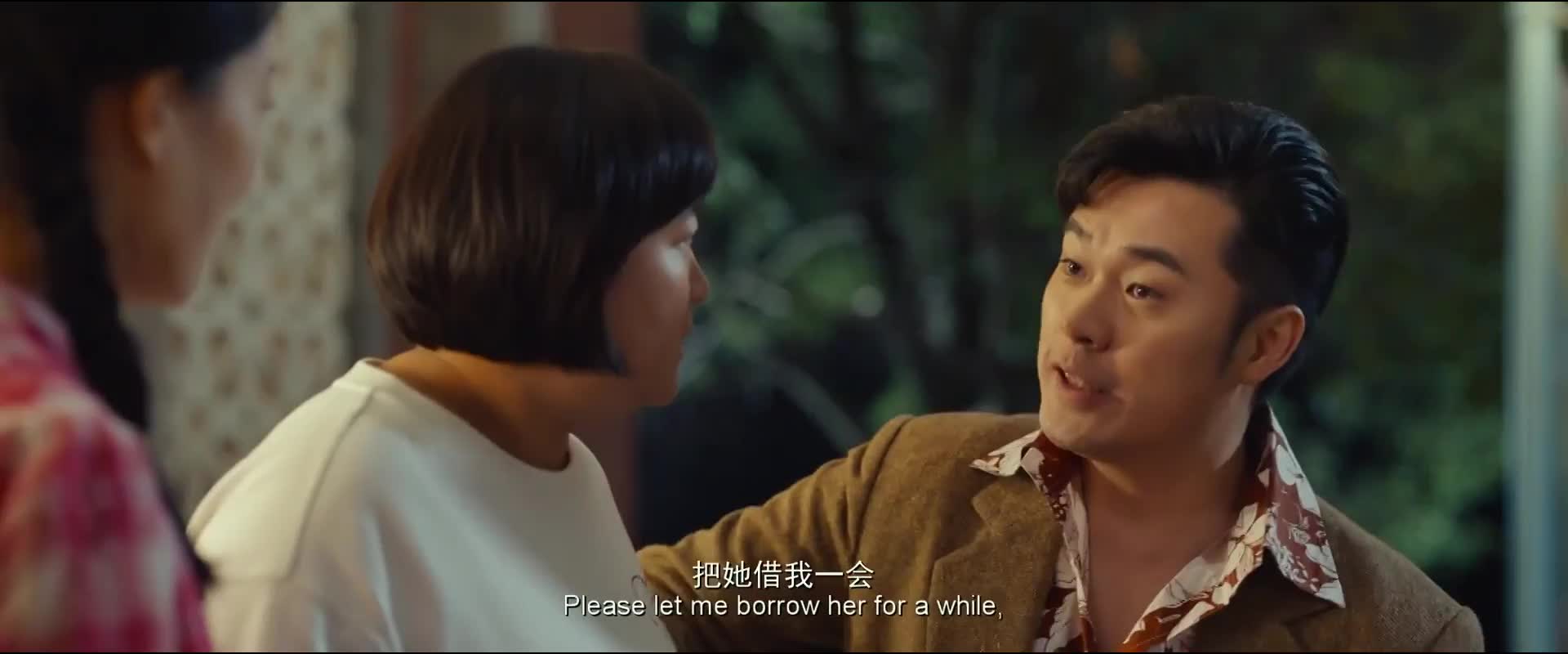 [贾玲电影] 人活着，总得拼一次