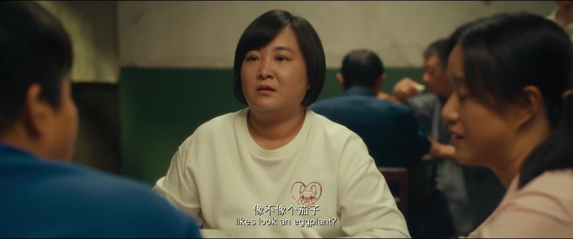 [贾玲电影] 人活着，总得拼一次