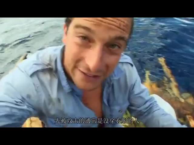 [荒野求生] 跟着贝爷去探险！