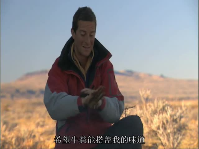 [荒野求生] 跟着贝爷去探险！