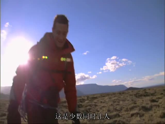 [荒野求生] 跟着贝爷去探险！