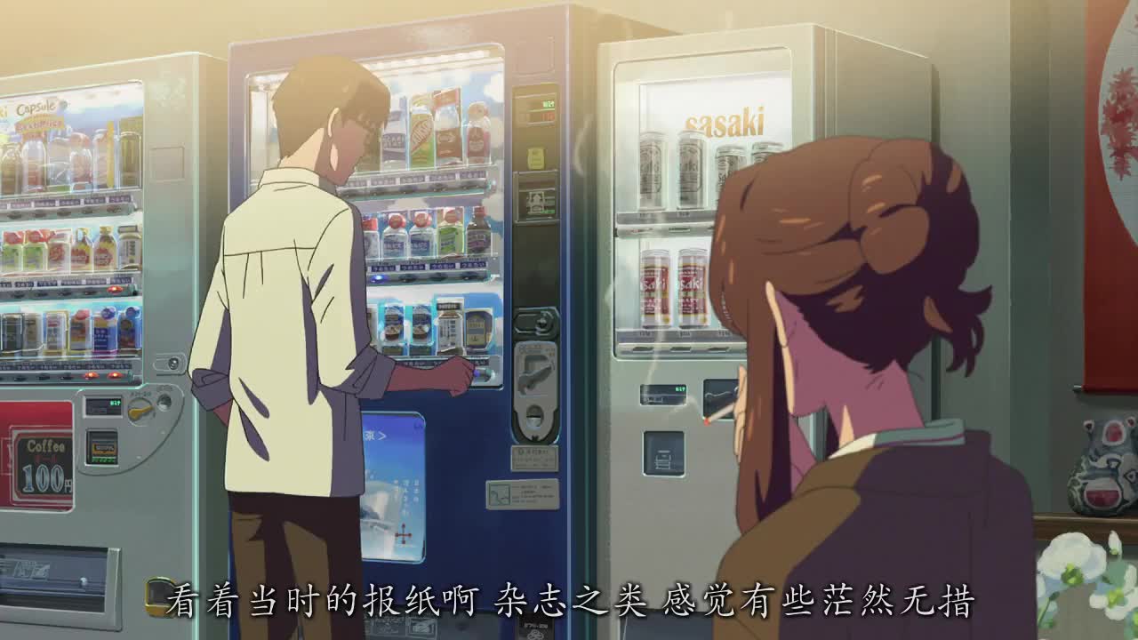 日本动画电影  感受极致美学