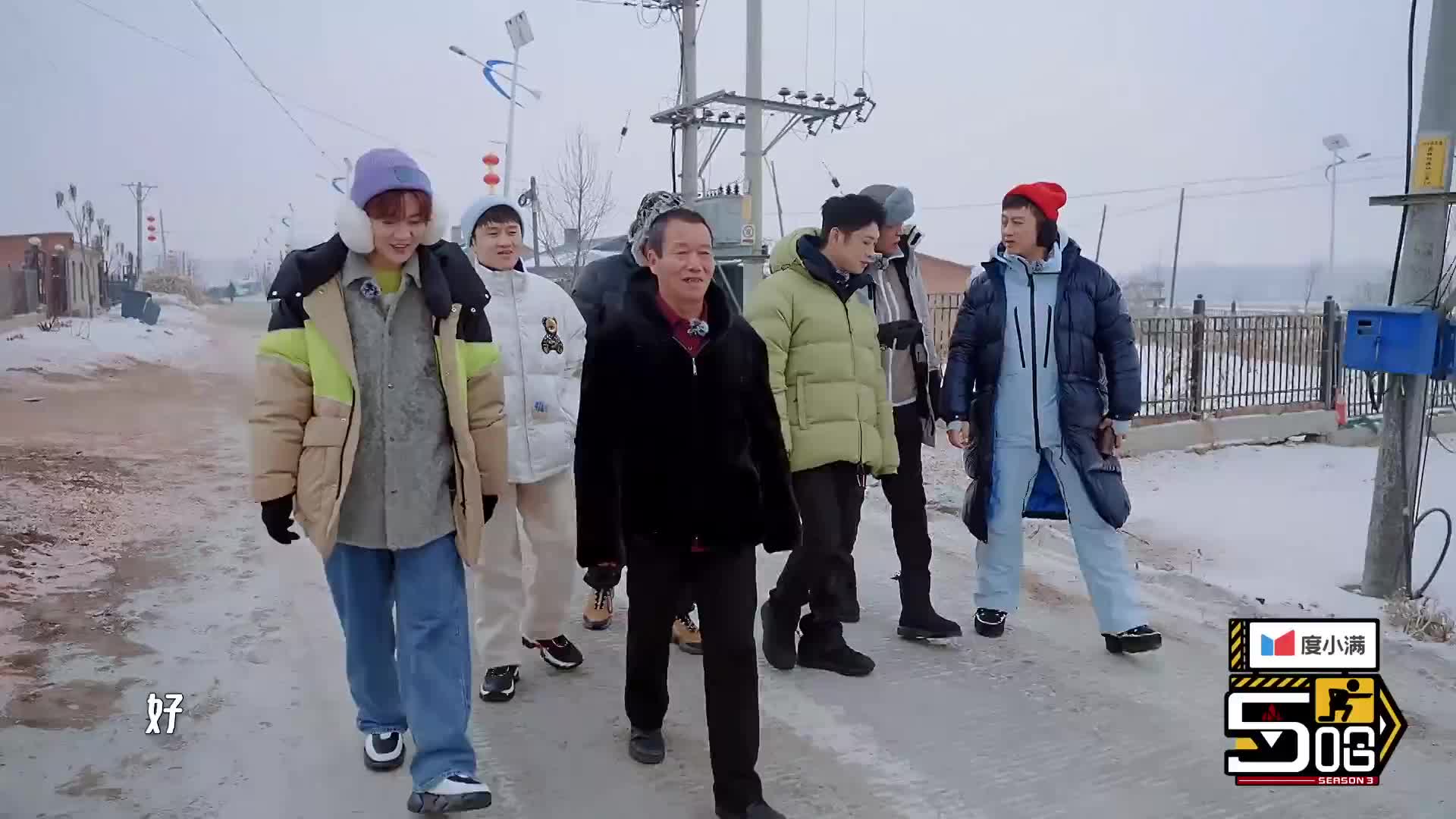 爆笑综艺[五哈]1-4季来了~