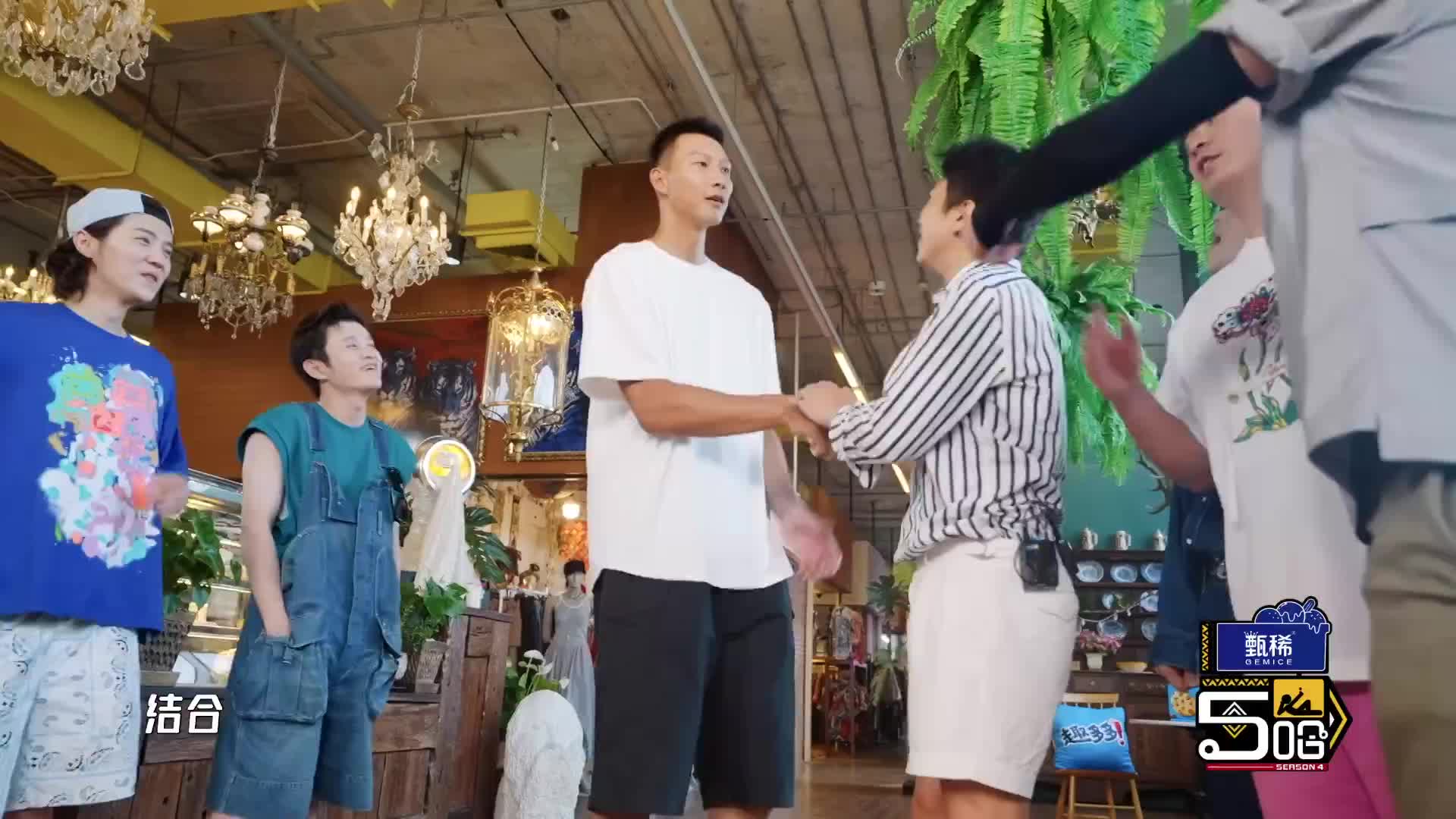 爆笑综艺[五哈]1-4季来了~