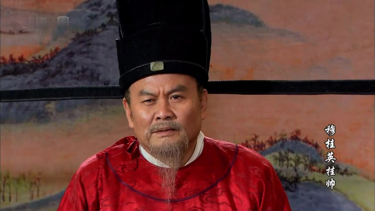 童年经典 [穆桂英挂帅]