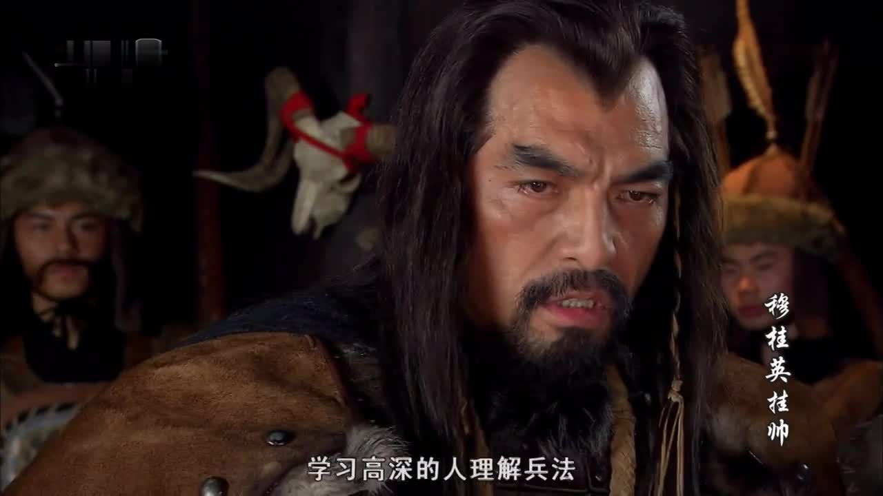 童年经典 [穆桂英挂帅]