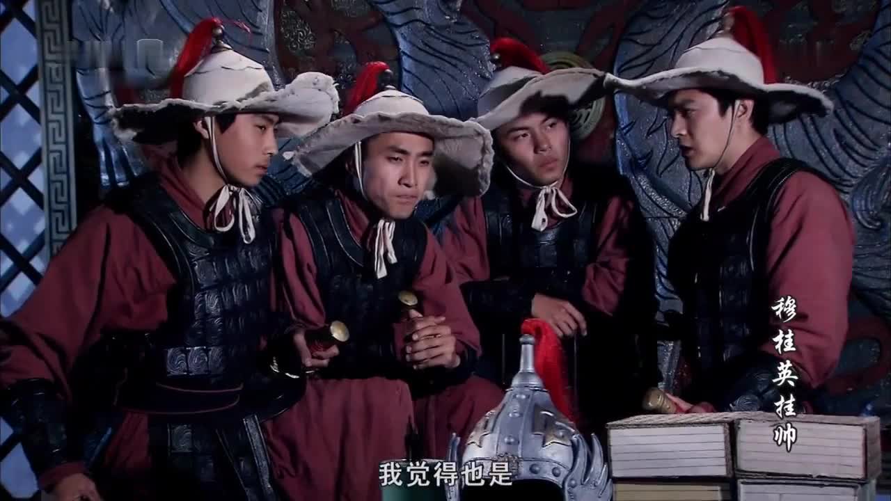 童年经典 [穆桂英挂帅]