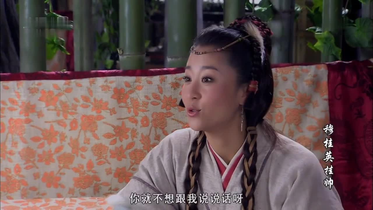 童年经典 [穆桂英挂帅]