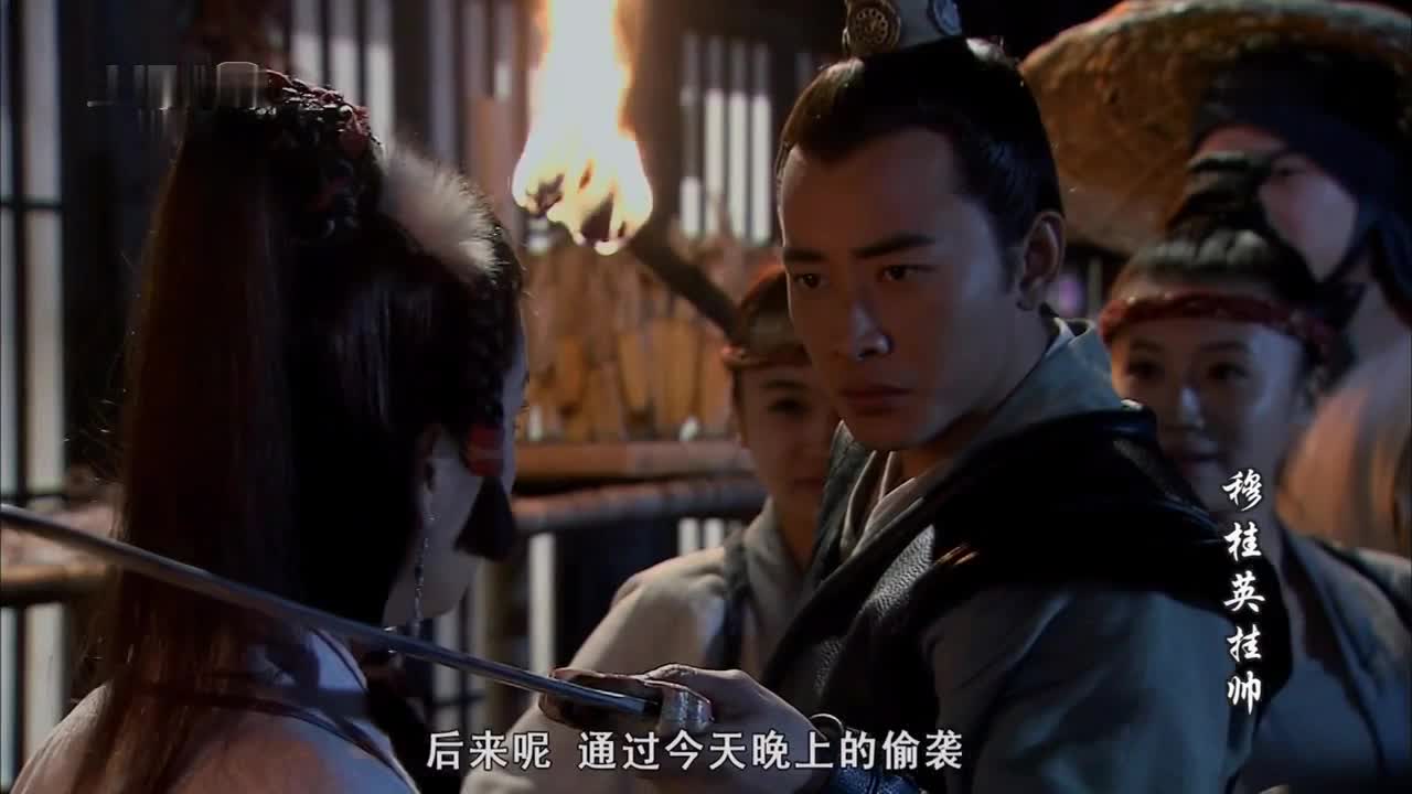 童年经典 [穆桂英挂帅]