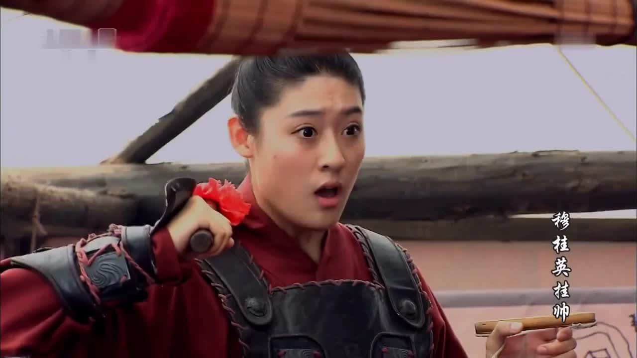 童年经典 [穆桂英挂帅]