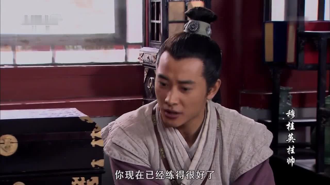 童年经典 [穆桂英挂帅]