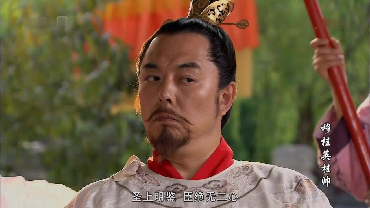 童年经典 [穆桂英挂帅]