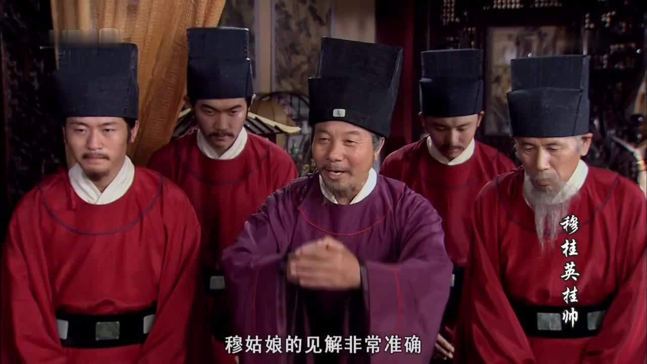 童年经典 [穆桂英挂帅]
