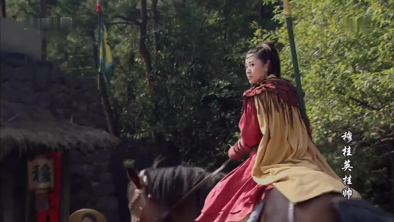 童年经典 [穆桂英挂帅]