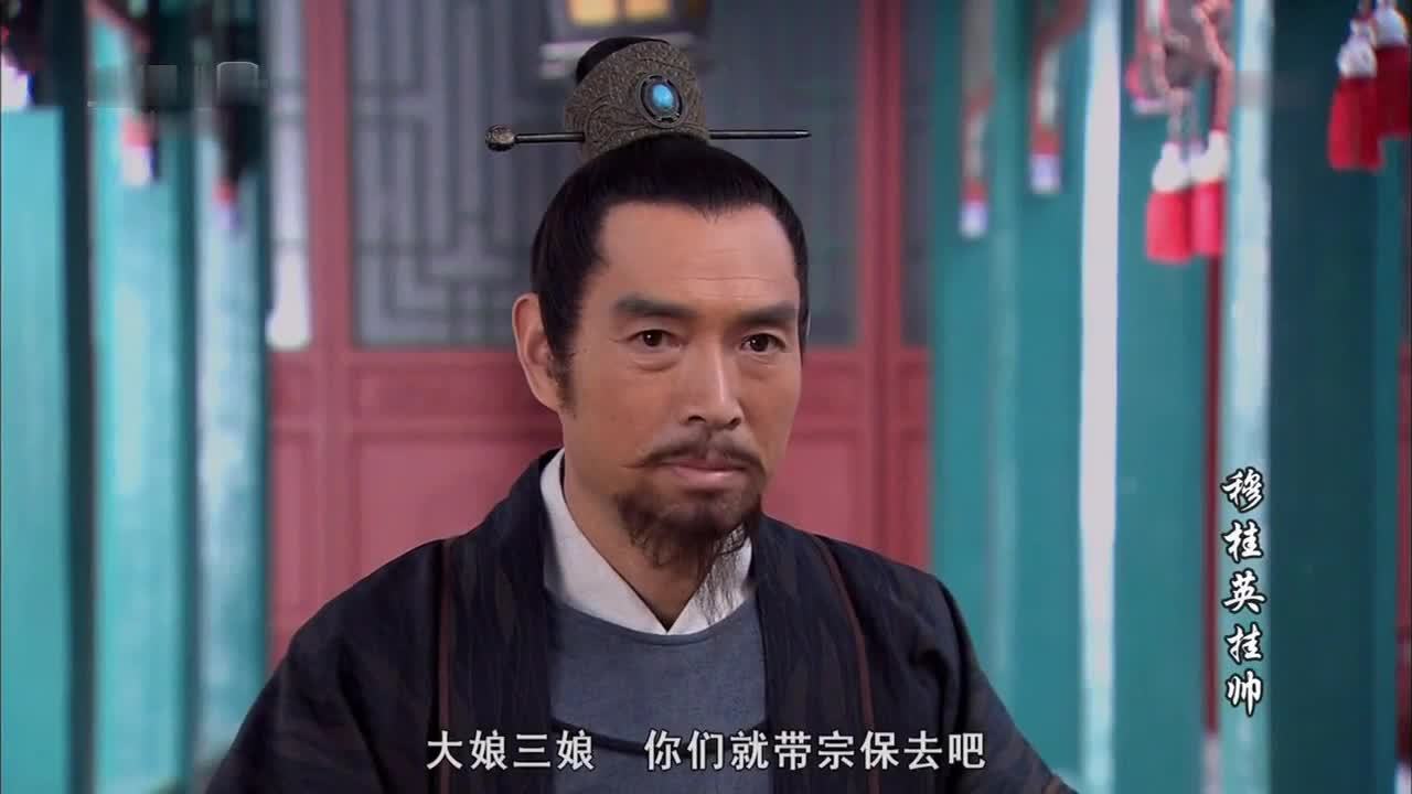 童年经典 [穆桂英挂帅]