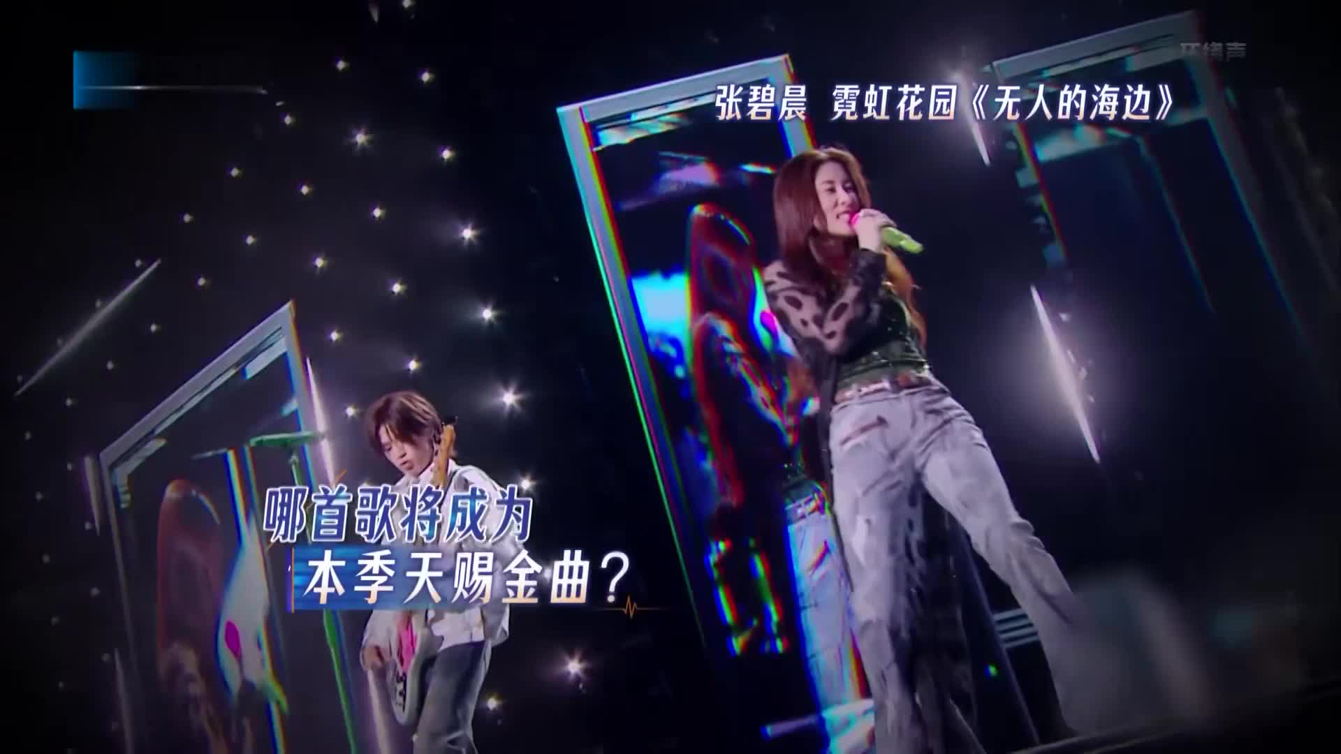 天赐5, 超多爆火歌曲, 一起来听！