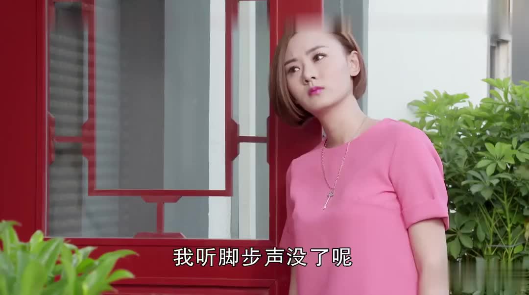 乡村爱情，安排~
