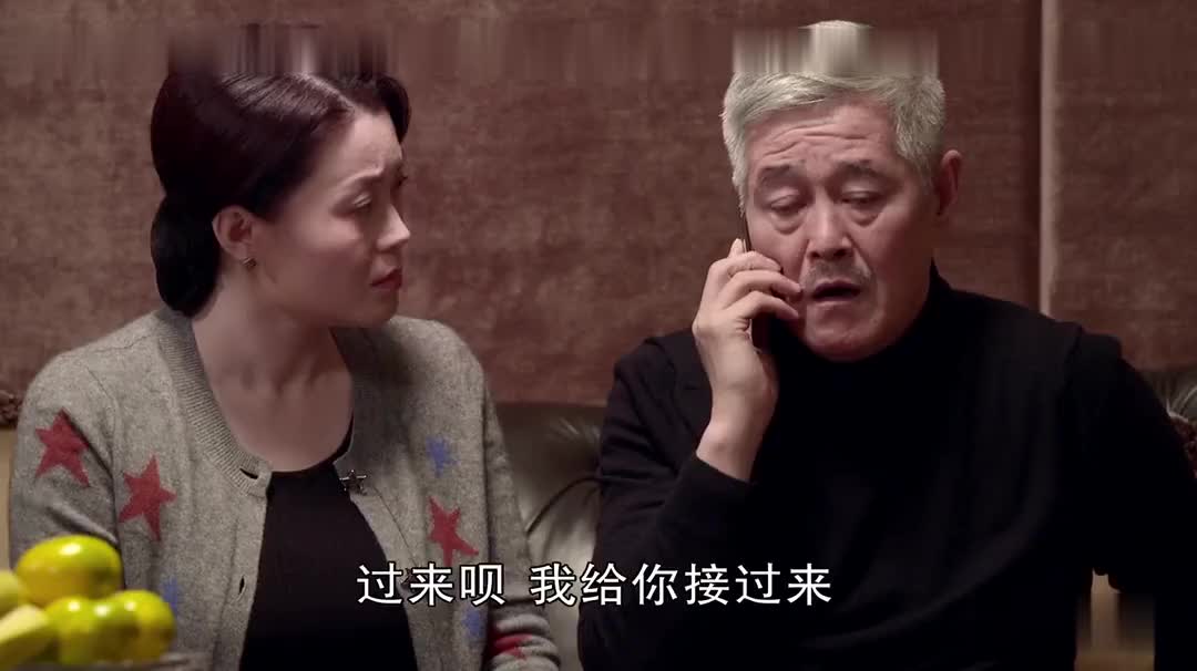 乡村爱情，安排~