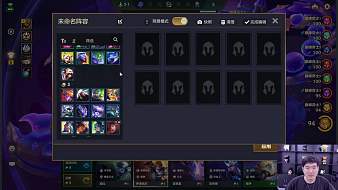 寒星精彩對局金鏟鏟之戰(zhàn)直播_寒星精彩對局視頻直播 - 虎牙直播