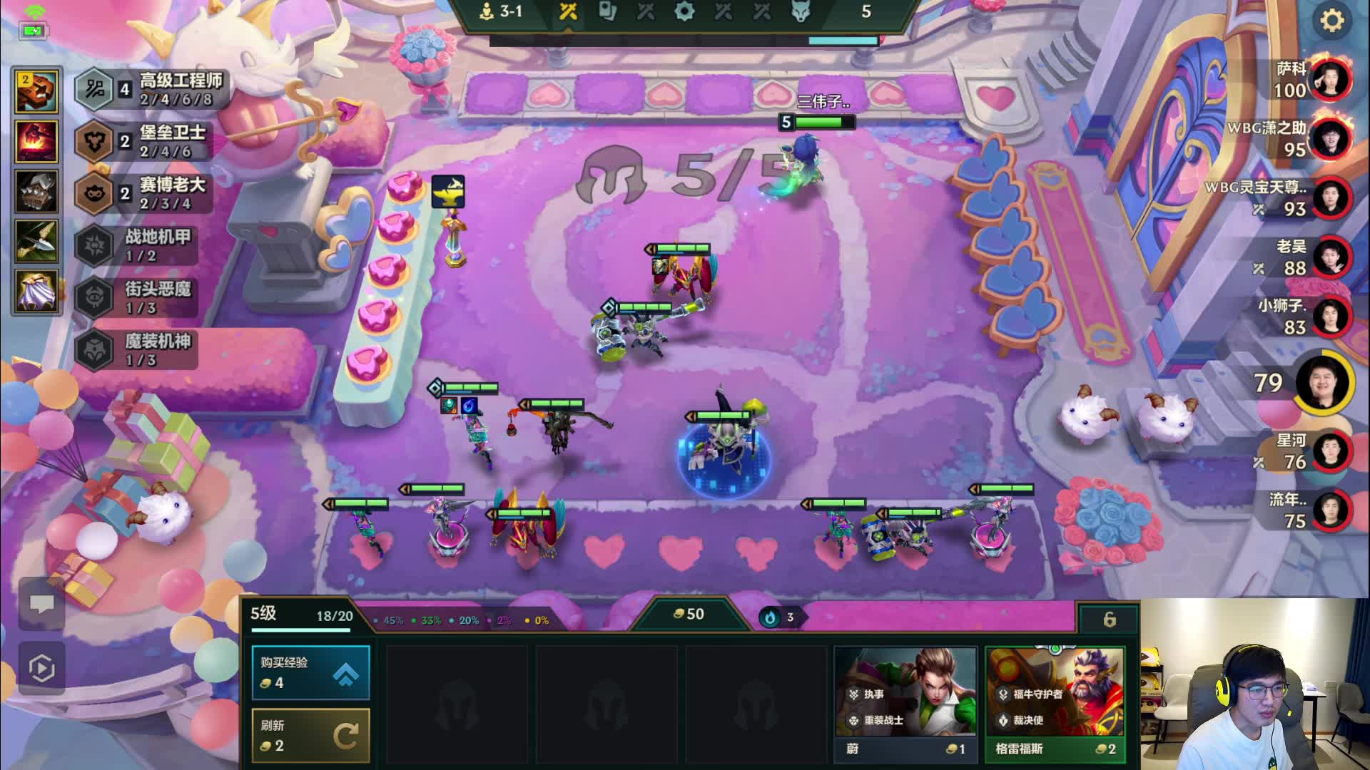 星公子ob！三伟子草人王附体！