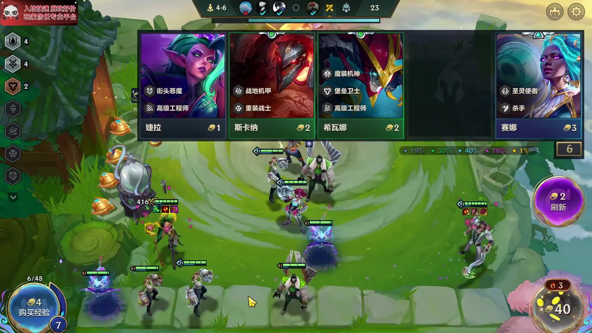 多鱼左手对线黑子右手执事吃鸡