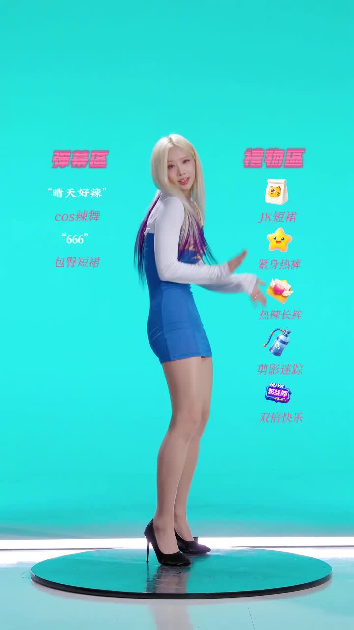 BB们~一切听你指挥哦~