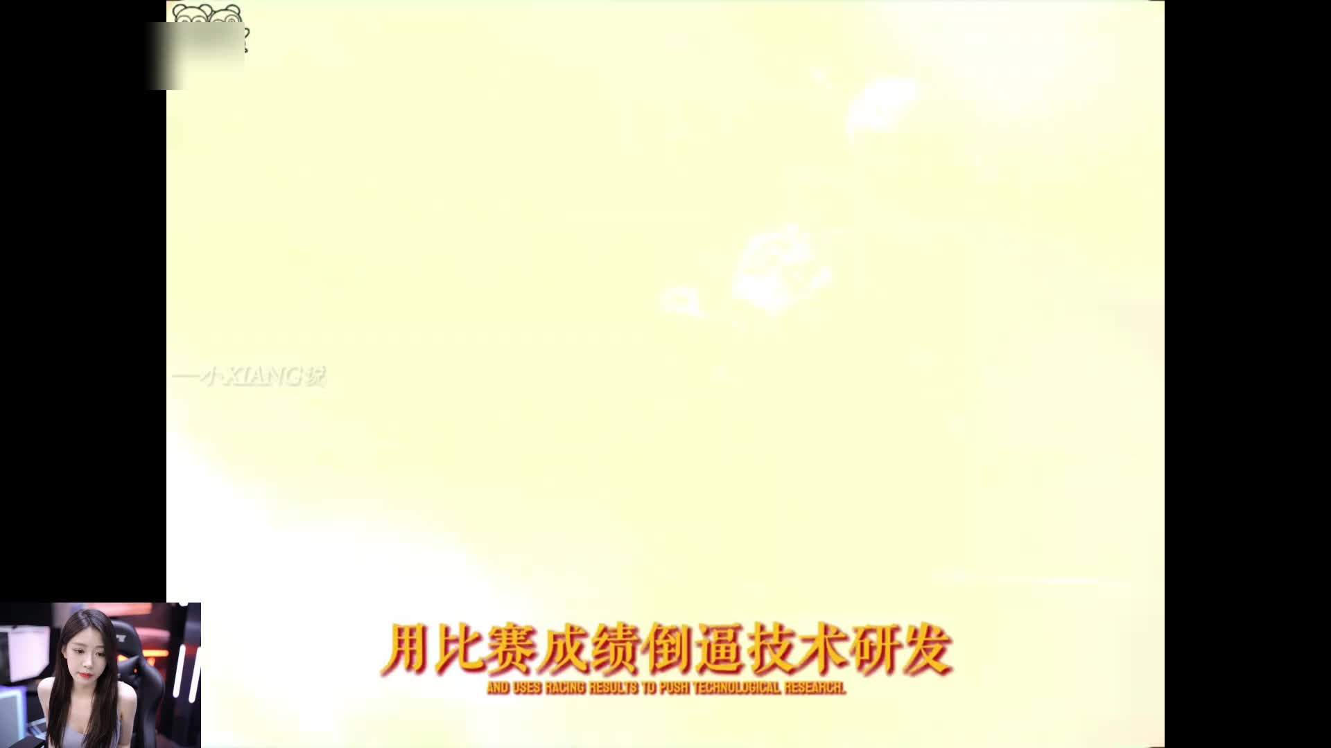 有梦想就去追！因为勇敢！