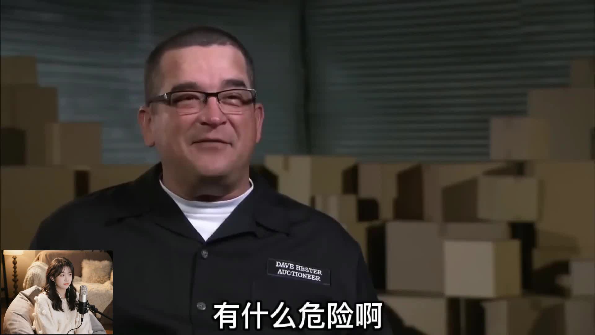 仓库盲盒，意想不到的惊喜！