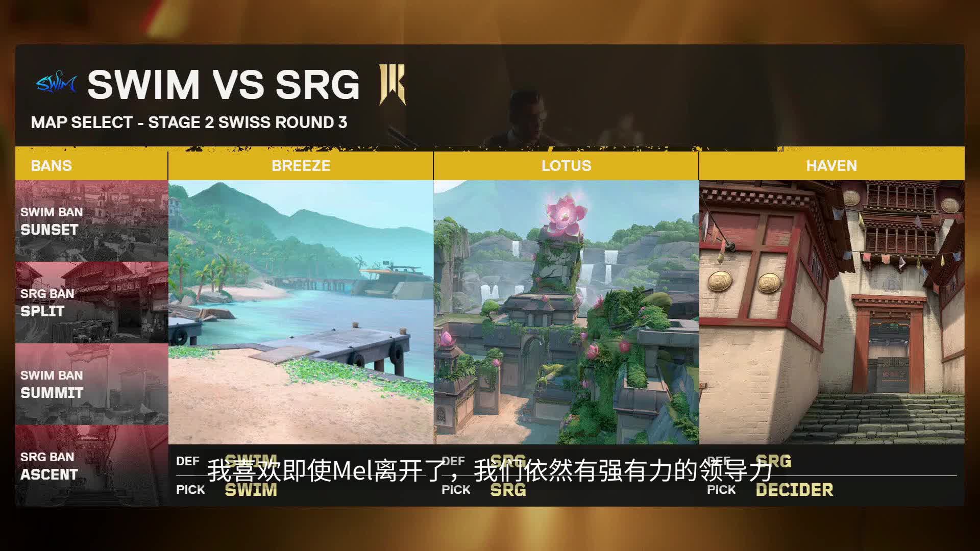 無畏契約美洲賽事！