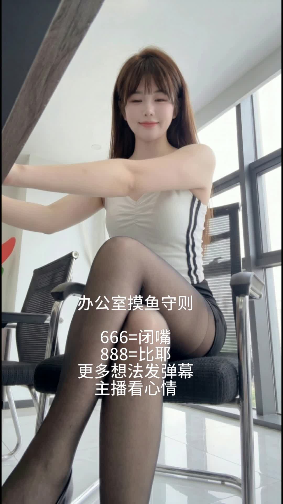 小声点，别被抓了