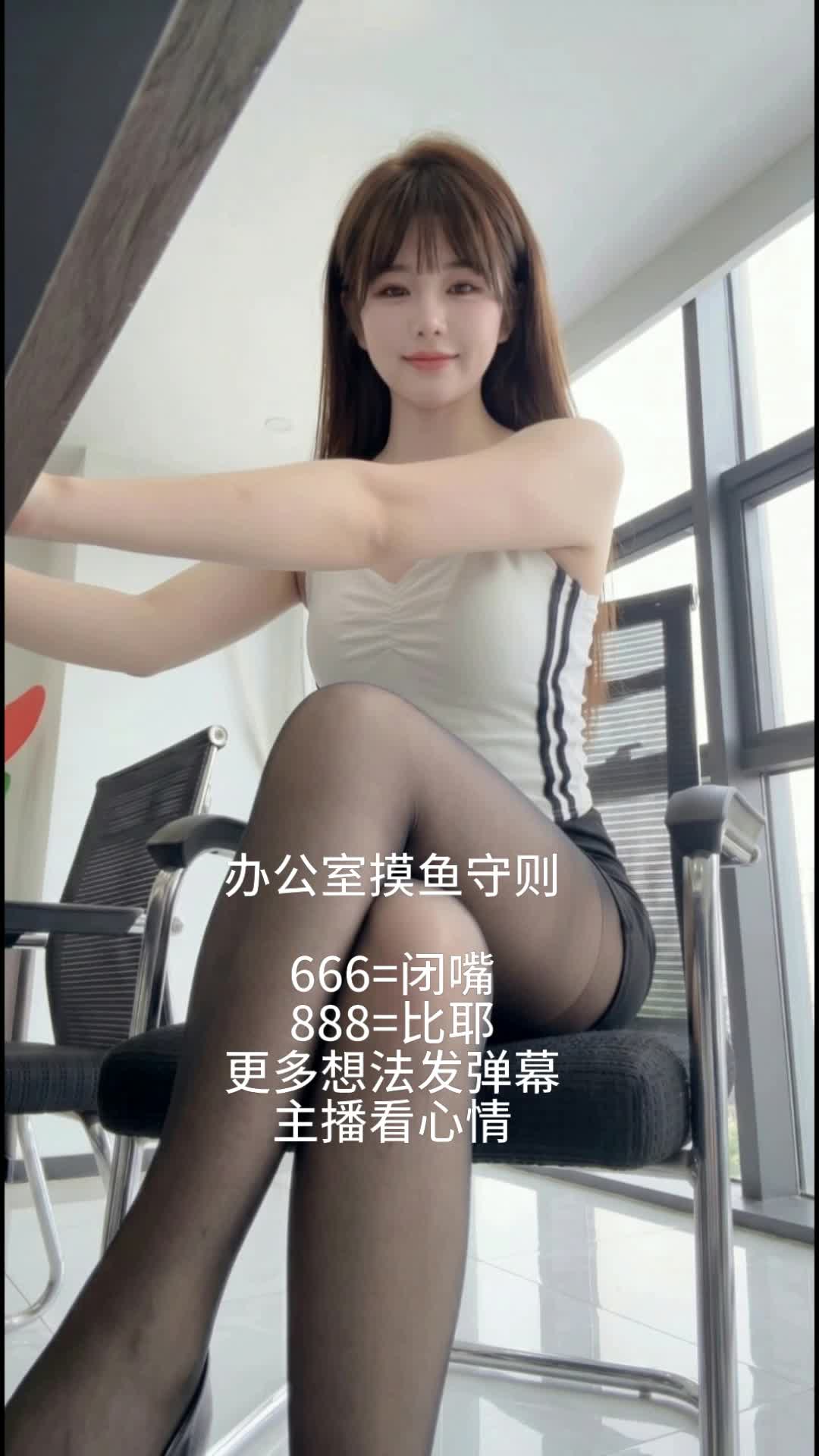 小声点，别被抓了