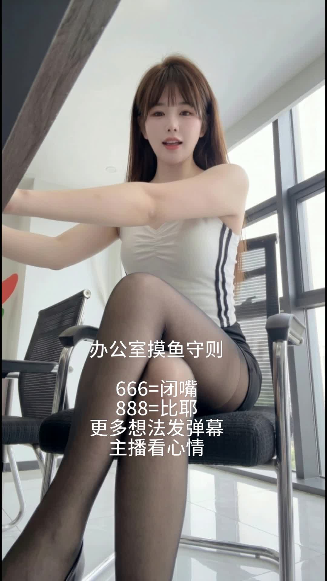 小声点，别被抓了