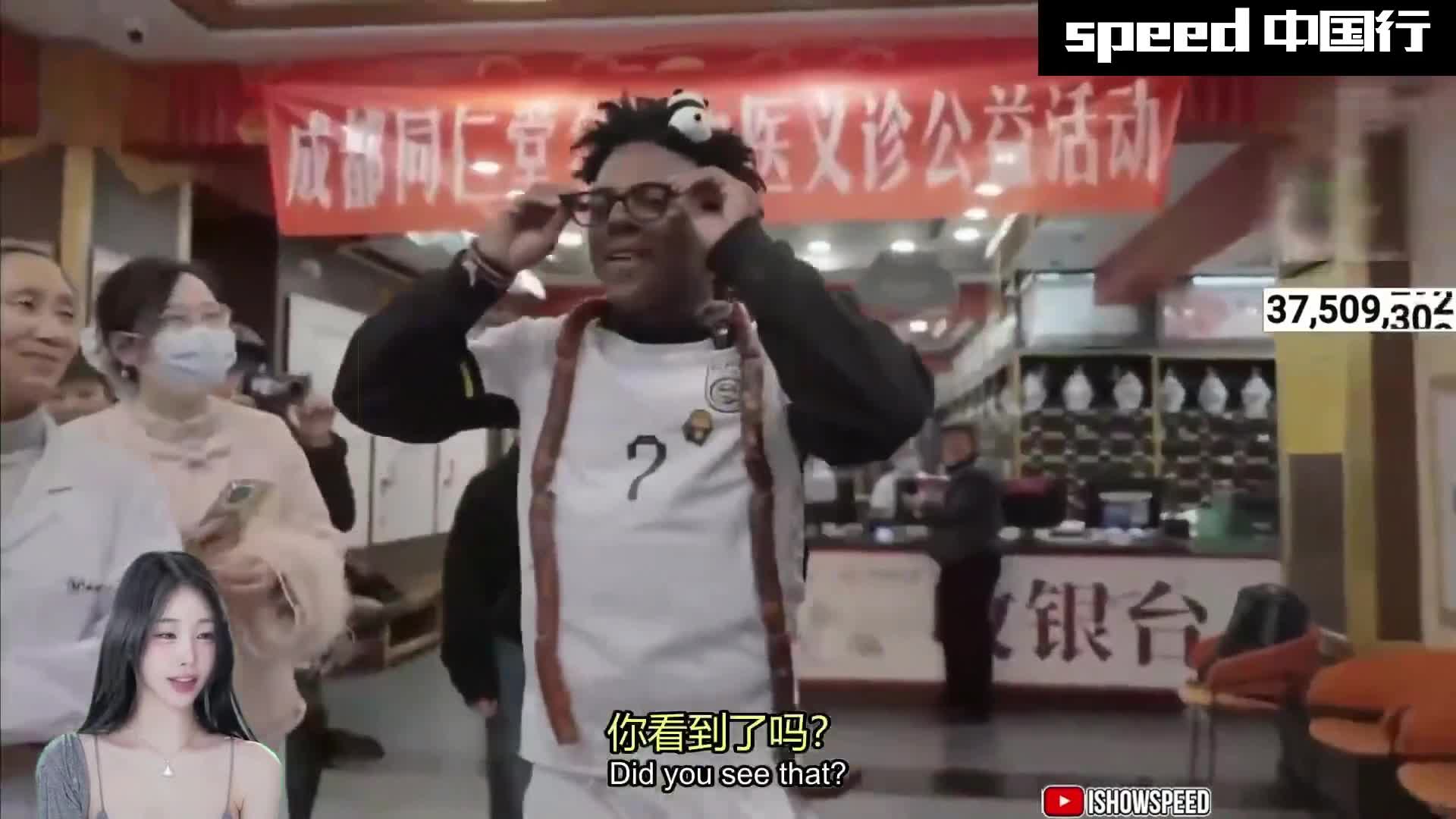 甲亢哥中国旅行~~虎牙官方号！