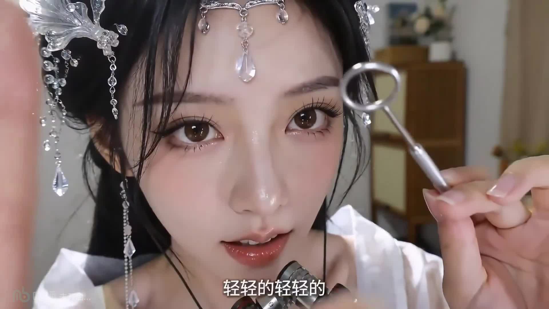 不要外放声音喔！