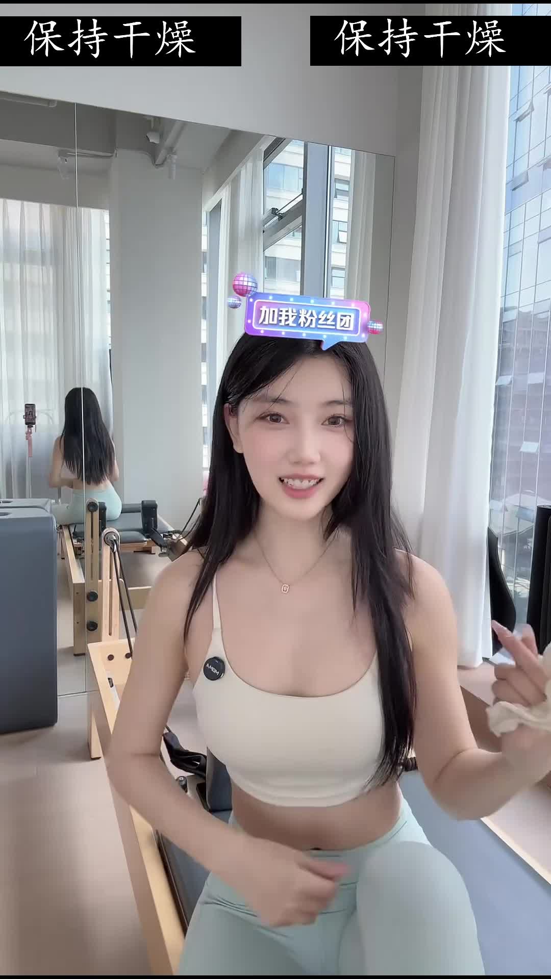 美神降临