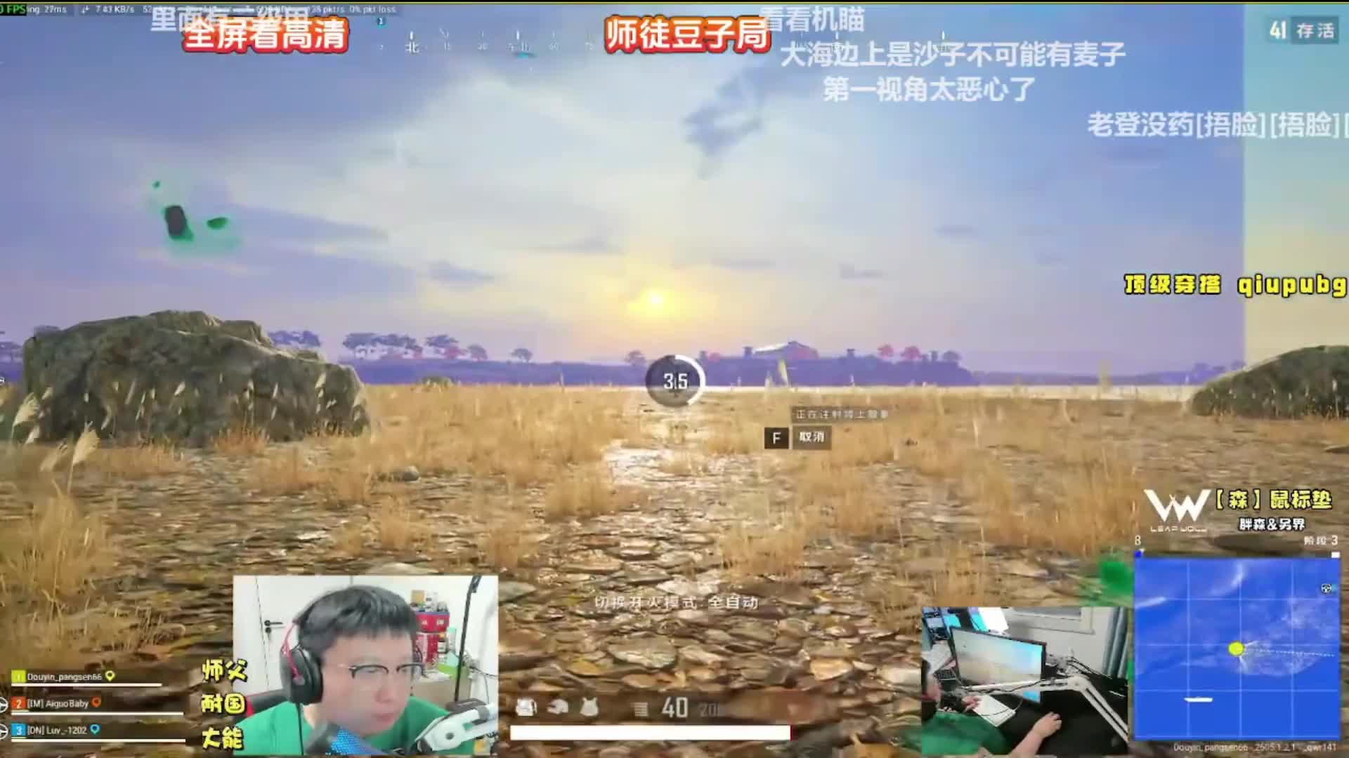 落地成神...讲师胖森