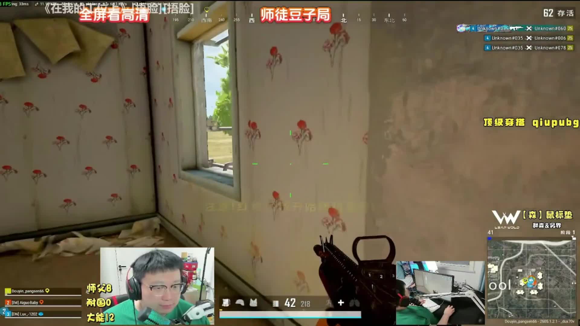 落地成神...讲师胖森