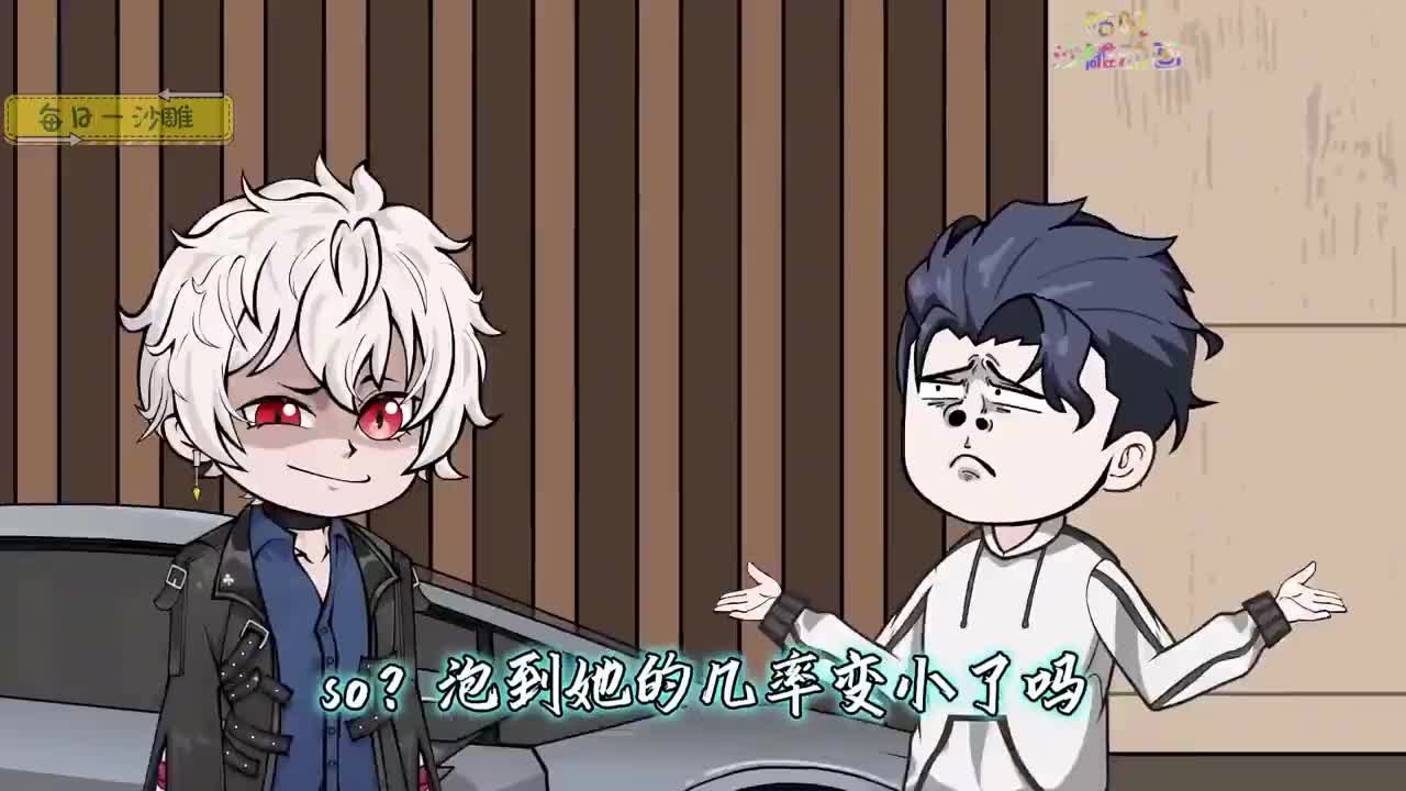 《SSS級職業(yè)終序魔術(shù)師》EP1~26 復(fù)刻一切異能！