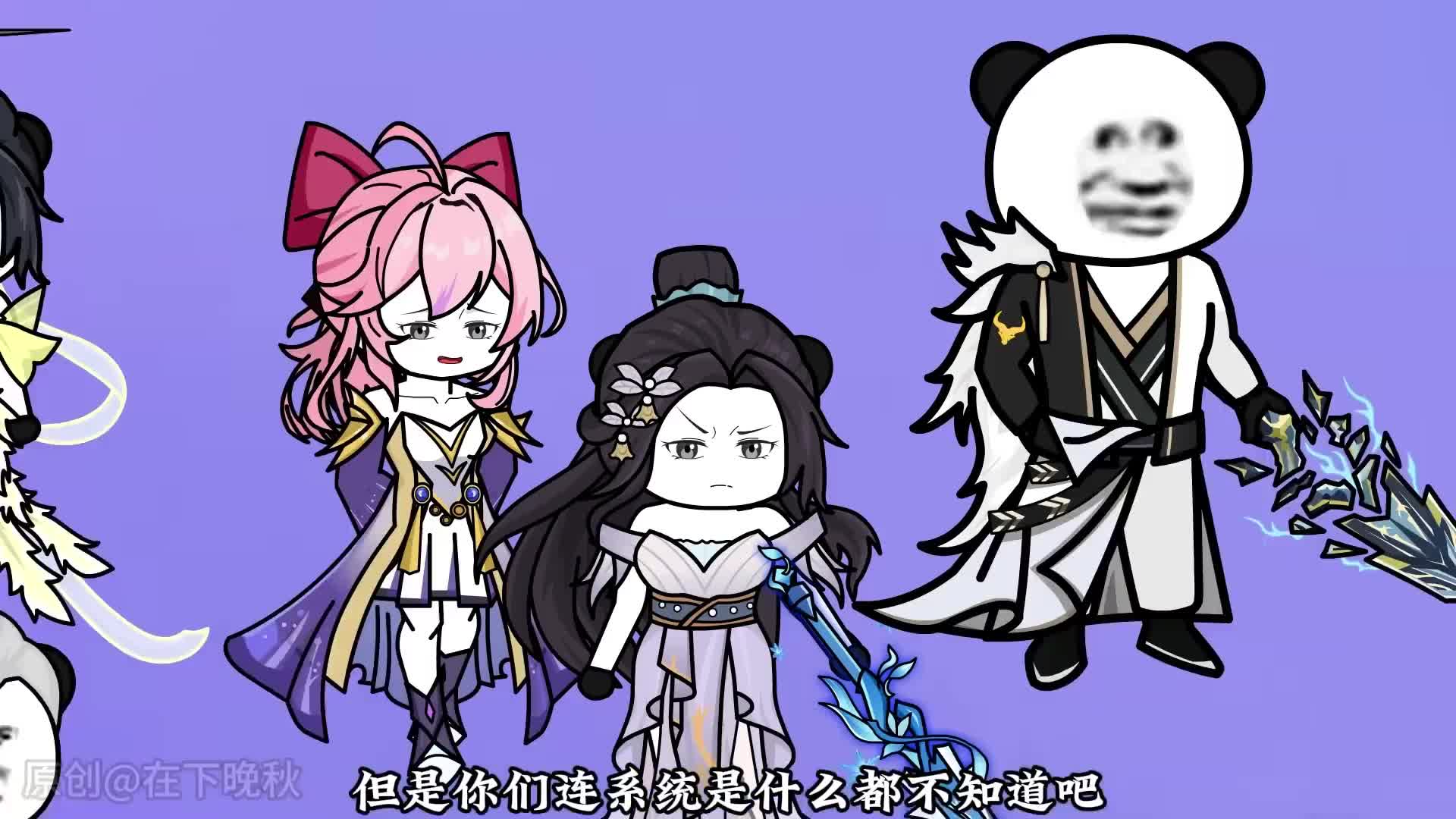 《不想做大师兄却开始听见心声》一口气看完
